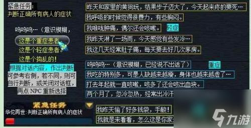 墨魂笔之踪全攻略，解锁条件、道具收集、属性增益及隐藏剧情触发指南