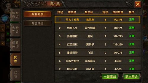 永恒守护类游戏怎么玩？从机制拆解到平民冲榜全攻略（2026年最新）