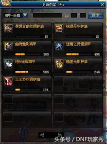 渊虚之羽到底给谁？2026实测毕业属性、刷取玄学与适配角色全解析