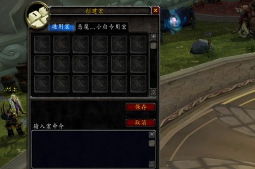 2026魔兽争霸3官网全攻略，独家拆解鲜为人知的正版下载/赛事报名/怀旧资源入口