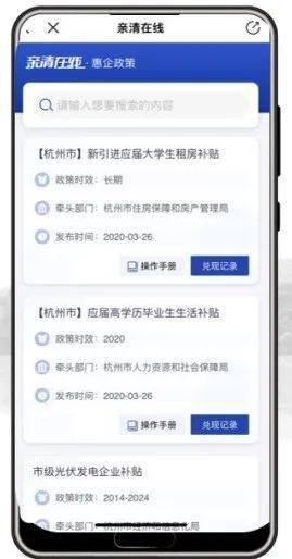 新天骄官网怎么玩透？隐藏任务、专属福利、账号难题一站式破解
