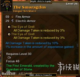 火炬之光2套装类型全解析，鲜有人知的流派适配逻辑与开荒毕业速通指南