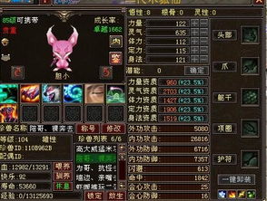 天龙八部单刷宝宝怎么选？2026全类型拆解+热门需求精准匹配指南