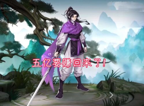 李逍遥类型仙侠男主为何长青？拆解3类爆款同款+2026年玩家最爱清单