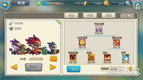 2026龙之游戏怎么玩？从类型划分到零氪龙宠养成、跨服龙战的独家实战攻略