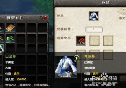 九阴真经世界BOSS深度拆解，5类核心特性、热门掉落速刷与独家避坑指南