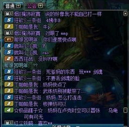 剑灵乳摇类型全解析，物理驱动/自定义调校，匹配玩家个性化需求指南