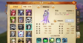 风云，龙战天下从萌新到国战霸主，隐藏玩法+装备洗炼避坑实测全指南