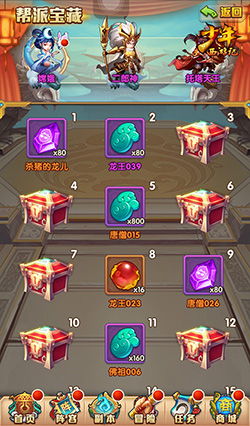 QQ仙灵门派怎么选？2026类型细分+PVE/PVP热门门派实战攻略