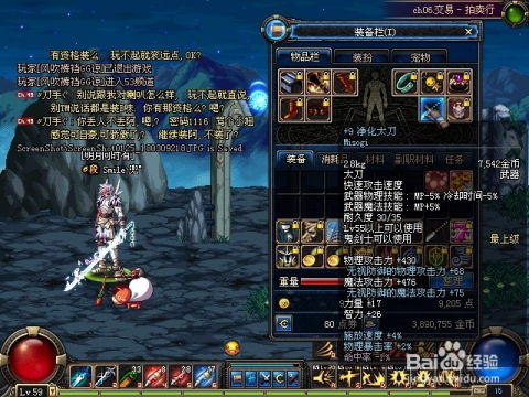 DNF178模型站全攻略，热门外观/技能MOD怎么选？新手避坑&安全使用指南