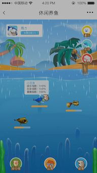 2026养鱼游戏全类型拆解，佛系摸鱼/硬核繁育/竞技冲榜，精准匹配你的玩法需求