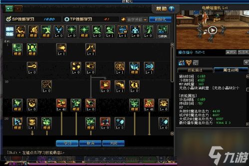 永恒之塔魔道星怎么玩？全流派加点、PVE/PVP实战技巧及新手避坑指南