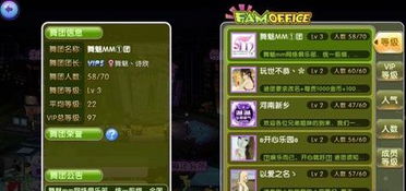 2026独家，劲舞团外挂类型全拆解，热门需求匹配+防封避坑指南