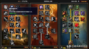 魔兽争霸3全种族精准战术攻略，青铜冲宗师的实战干货（附2026天梯数据）