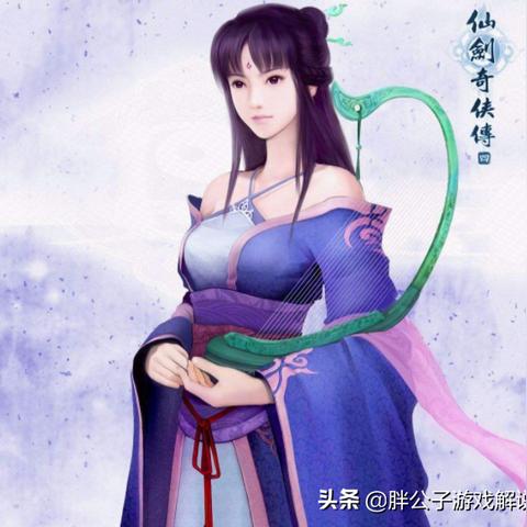 仙剑4人物类型怎么分？匹配cos、剧情共情、衍生创作的精准攻略