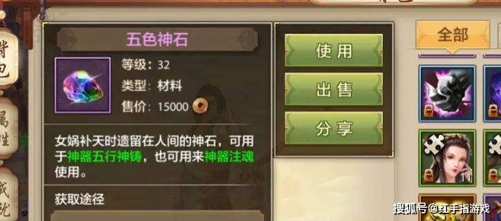 17173天龙八部实测，零氪平民半年攒满5级宝石？附搬砖兑换全攻略