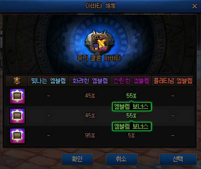 2026冒险岛SF类型全拆解，怎么选到适配需求的稳定耐玩专属服？