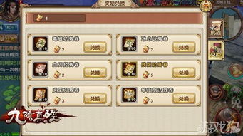 九阴真经断情七绝怎么获得？全渠道解锁攻略+门派适配指南