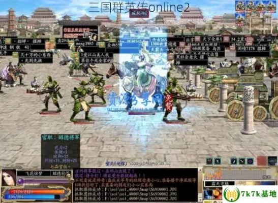 三国群英传2 Online怎么玩？新手速成、国战称霸、平民搬砖的实战全攻略