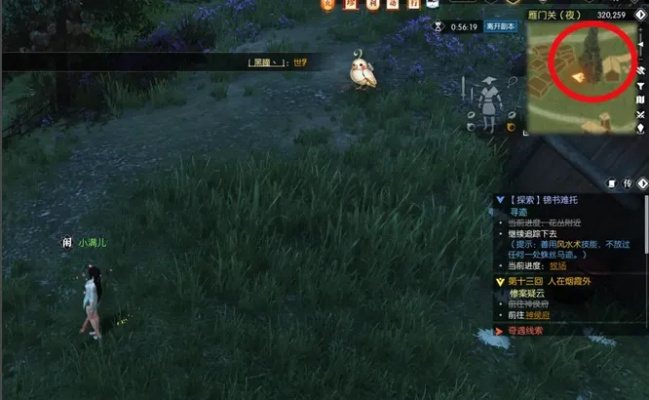 逆水寒锦书难托全解析，触发条件、3种隐藏结局+绝版道具获取（2026独家）