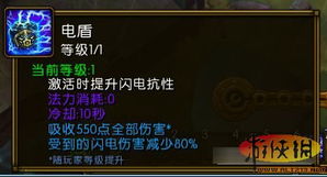 火炬之光2工程师怎么玩？零氪开荒到毕业双流派实战+隐藏技巧全解析