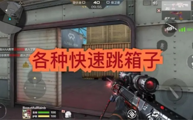 CF跳箱子全类型实战指南，新手秒会、高阶精通，解决99%高箱卡点难题