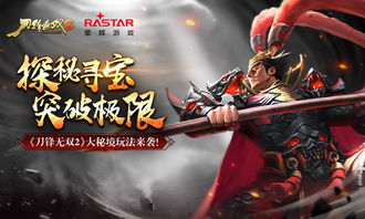 醉仙类游戏怎么玩？酒力破境、稀有佳酿获取、秘境通关全攻略（2026实测）