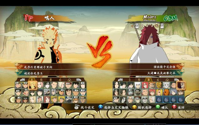 火影忍者究极风暴4白屏怎么破？12种场景化解决方案+避坑指南