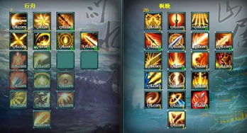 剑网3 2026新版经脉全攻略，门派专属配置、PVP/PVE最优解，新手速通