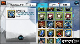 剑灵不删档激活码怎么选？6类核心类型+2026热门获取渠道避坑全攻略