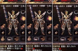 mir2.sdo.com独家全攻略，从新手入门到骨灰霸服的高效成长秘籍