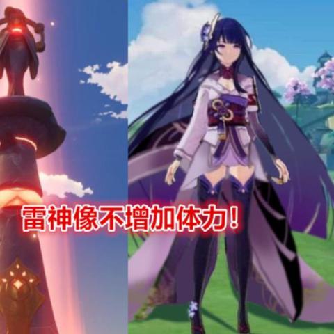 一、踏鞴砂熔炉雷神瞳的3类核心类型拆解