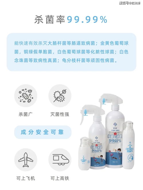 84消毒液怎么选怎么用？不同剂型适配全场景+硬核避坑指南