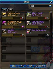 龙之谷安装不了？2026实测9类故障分型+精准修复方案，附玩家避坑指南