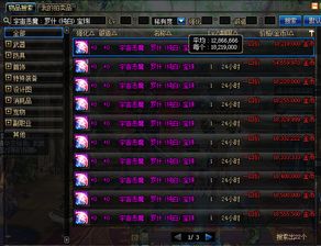 2026年DNF魔道刷图加点攻略，爆发/续航/功能流派精准适配，附实战数据