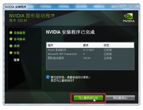 经典单机游戏下载怎么避坑？4类靠谱渠道+2026热门需求精准匹配指南