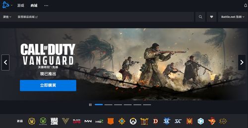 战网客户端下载类型怎么选？适配热门需求的精准下载全攻略