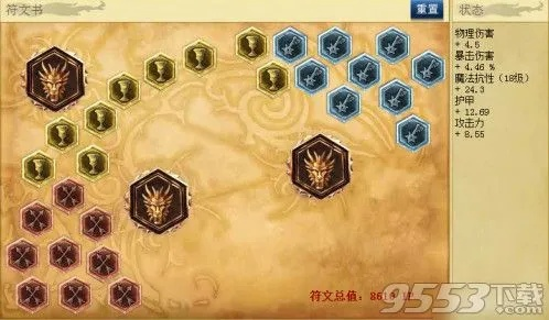 S6寒冰射手天赋怎么加？排位/大乱斗双场景适配，胜率提升秘籍