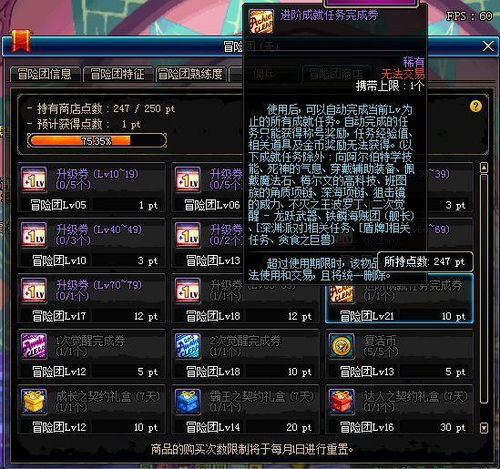 传奇俱乐部全类型拆解，散人/氪佬/搬砖党精准匹配&资源变现的小众门道