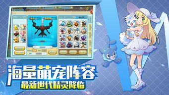 4399口袋精灵怎么零氪逆袭？抓稀有、融神宠、冲榜全实战技巧