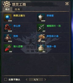 天族任务全攻略，速刷声望、冲级、解锁隐藏？2026年玩家必看实战解析