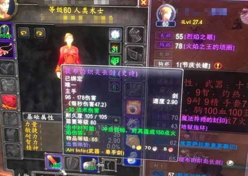 剑网3靖世套到底值不值得刷？3类套装定位、速刷攻略及怀旧服实测