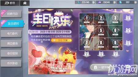 龙之谷艾琳鲜为人知全攻略，隐藏任务/好感度速刷/绝版时装获取秘籍