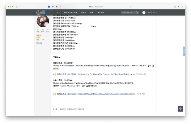 CHD PT站硬核指南，新手怎么入圈、保号，薅到原汁原味的4K游戏资源？