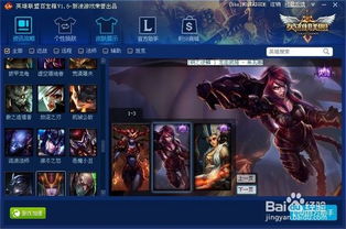 T1隐王！2026S16龙血武姬野区冲分指南，刷野/出装/团战全解析，碾压钻石局？