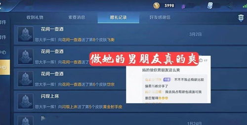 糕富帅玩家游戏进阶全攻略，精准氪金避坑，解锁稀缺专属体验与身份圈层