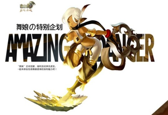 2026龙之谷舞娘全流派拆解，新手选噬魂还是舞者？附刷图PK最优配置指南