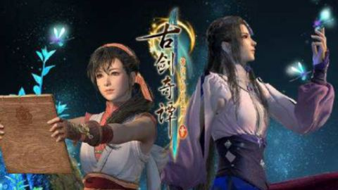 古剑奇谭鲜有人知的人物类型逻辑，精准匹配剧情/养成/竞技党需求