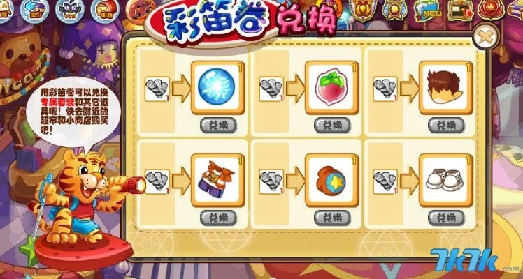 洛克王国灵石怎么用不浪费？2026全类型拆解+热门需求匹配攻略