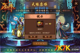 封神榜2好玩吗？2026老玩家私藏，阵营选择/养成避坑/硬核副本全解析